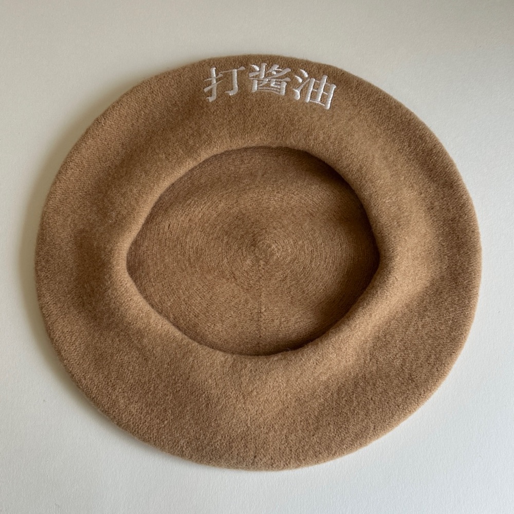 Shanghai Tofu Beret